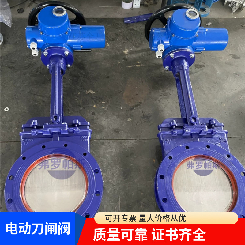 PZ973W-10P DN350电动不锈钢刀型闸阀电动不锈钢插板阀