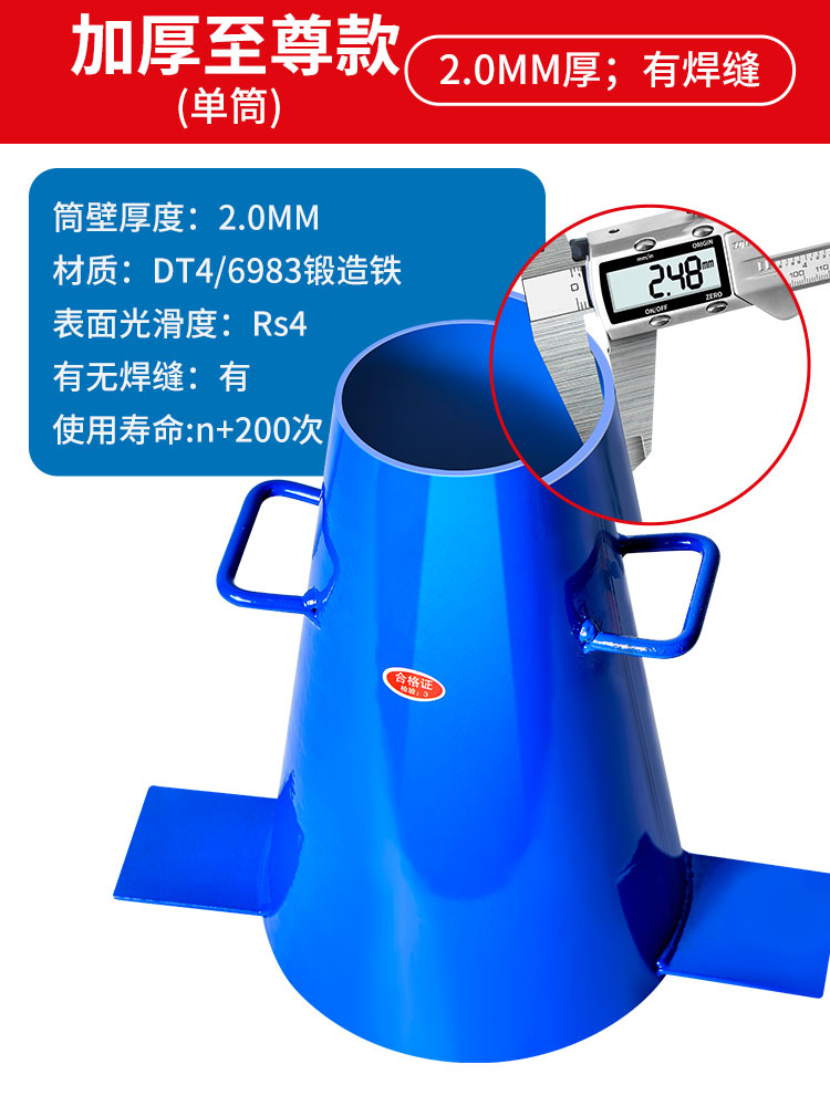 두꺼운 슈프림 모델 싱글 배럴(배럴 두께 2.0mm)
