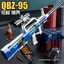 QBZ95ʽܛ����������ͯ����к��_�h��ͻ��������ģ�ͳ��u������