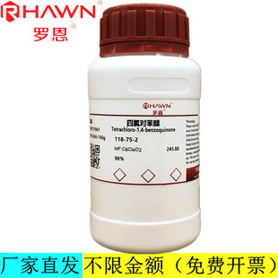 �_��ԇ�� ���Ȍ����� ���Wԇ��CAS̖��118-75-2