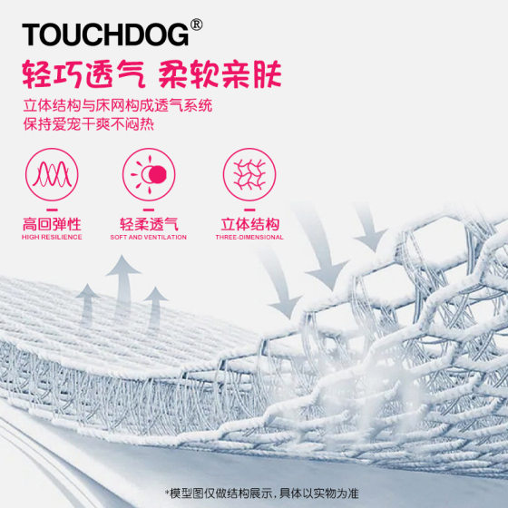 Touchdog It It Colorful Dog Harness School Bag Pet Leash Dog Walking Small and Medium-Sized Dog Mini Teacup