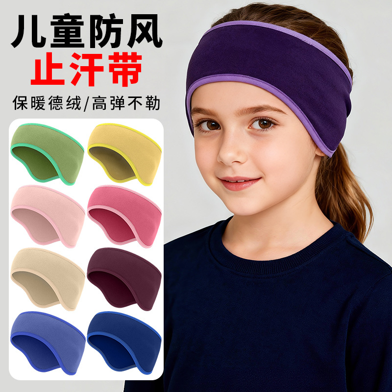 Makino Fox Ear Protection and Cold-Proof Headband, Double-Sided German Velvet Outdoor Cycling Ear Covers, Kidsren's Forehead Protection and Warm Hairband
