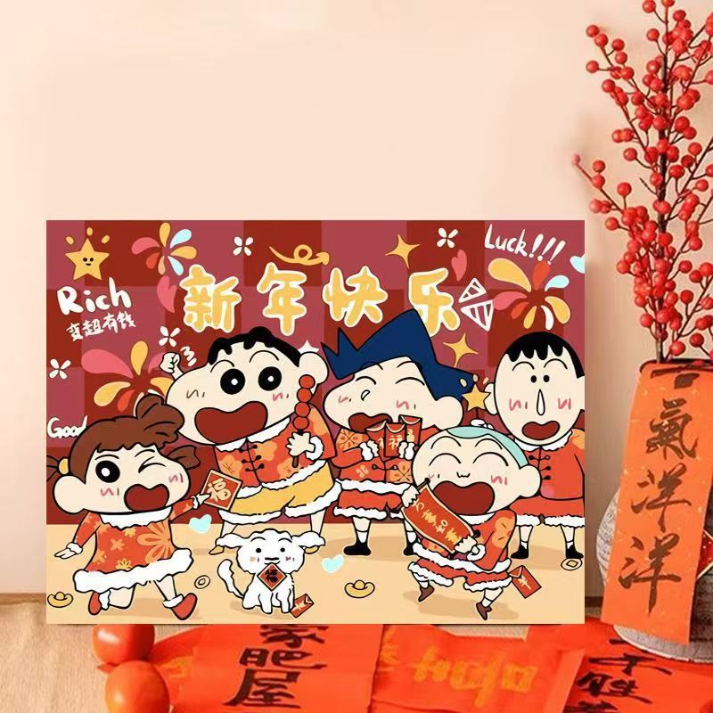 Crayon Shin-chan New Year Digital Oil Painting DIY Coloring 2024 New Children's Filling Hand-painted Acrylic Oil Paint Drawing