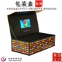 展示定制lcd电子翻盖盒
