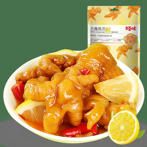 Baicaowei Lemon Boneless Chicken Claws 110g 75g Pickled Chicken Spicy Chicken Feet Snack Food Wholesale