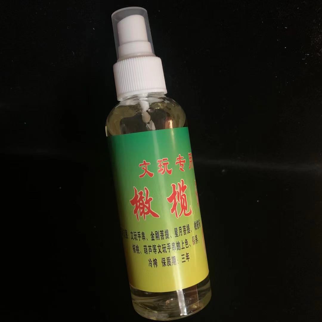 150 nozzle belt label