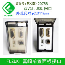 ����ǰ�ù��I�M�����C�� FUZUKI/MSDD20788 ����VGA�W��USB