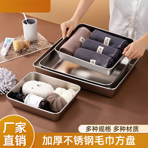 Stainless steel covered square plate tray dish plate dinner plate barbecue plate rectangular ejiao plate household tiramisu plate