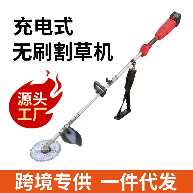 后置无刷割草机小型家用除草机充电式草坪修剪机锂电多功能打草机