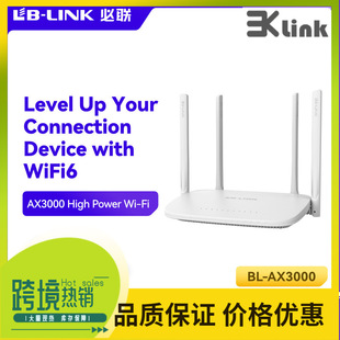 Wifi6 Dual-Band Ax3000M Wireless Router Easy Display Version Mesh Networking Must Be Connected to Wireless Router