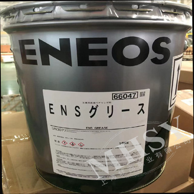 ENEOS ENS GREASE润滑脂- 新日本 ENS 润滑脂-耐低温、耐水轴承用