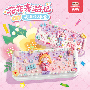 �����ֹ�diy�������������z�ľߺ�ճ�N����ϰ�����Ů�����