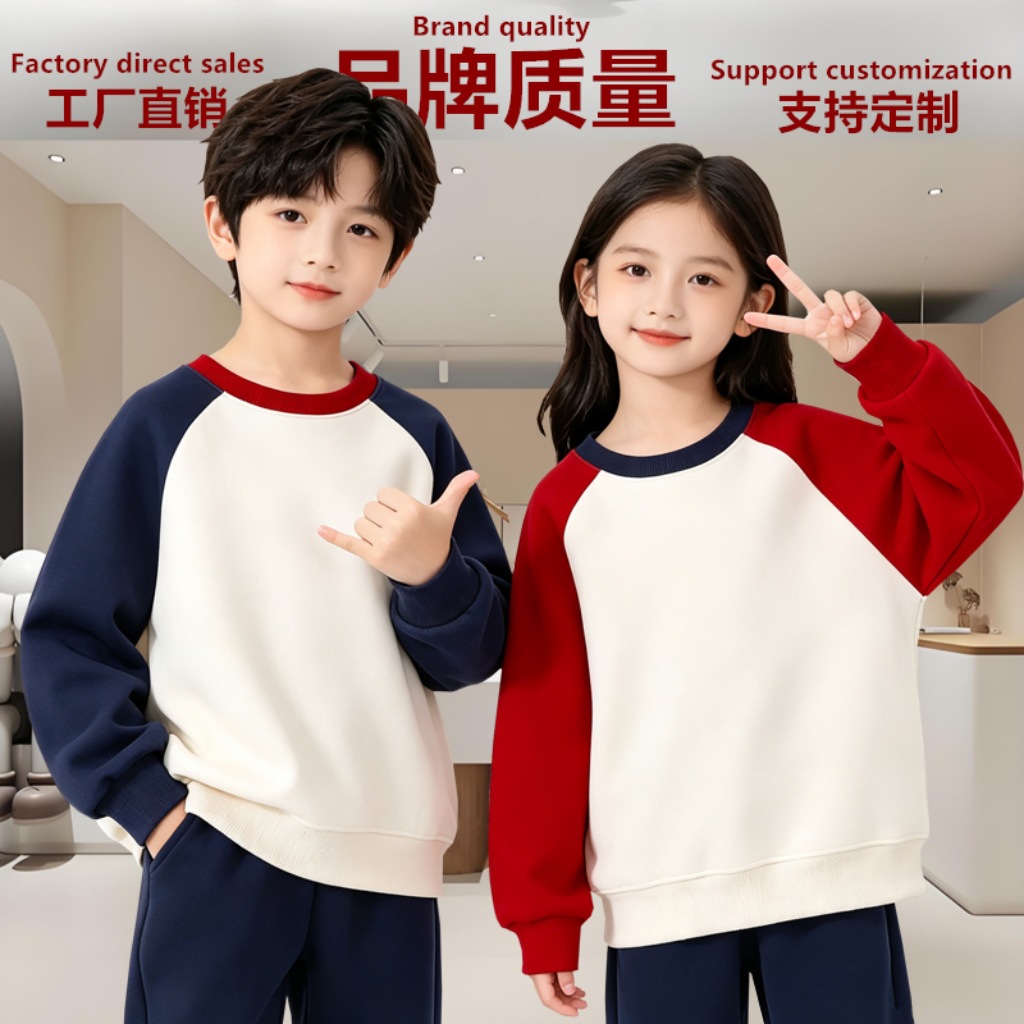 童装秋冬季韩系潮牌男童女童卫衣圆领宽松中大童定制logo班服多色