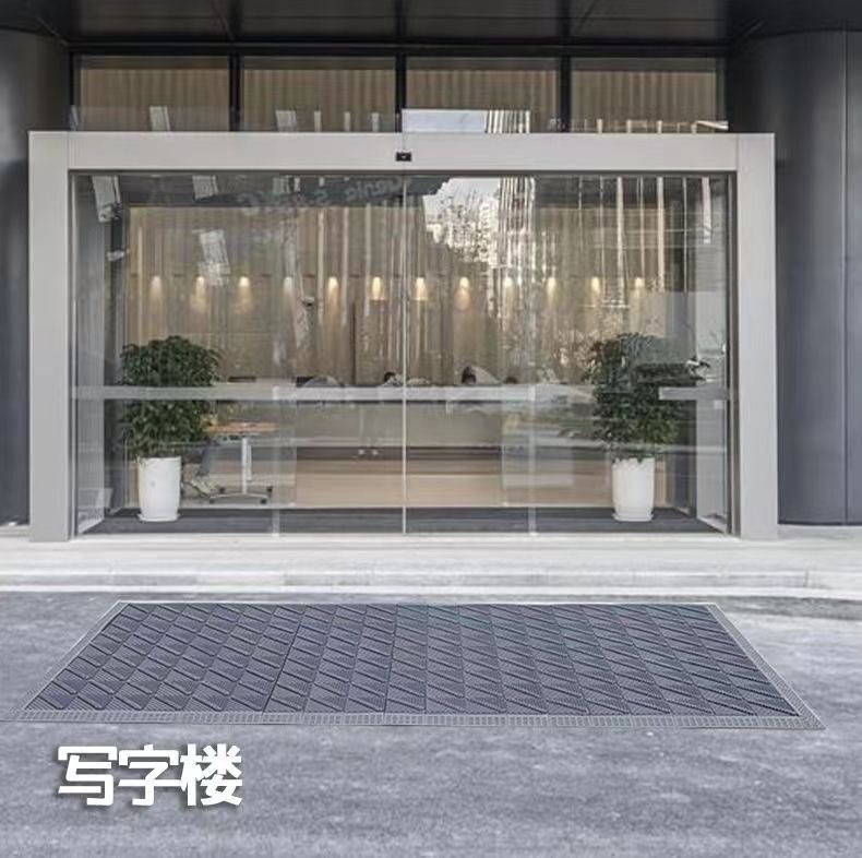 Non-Slip Entryway Mat, Outdoor Three-In-One Entrance Carpet, Commercial Outdoor Floor Mat, Hotel Mat, Door Mat