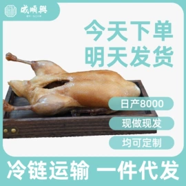 鸭肉零食;鸭肉类