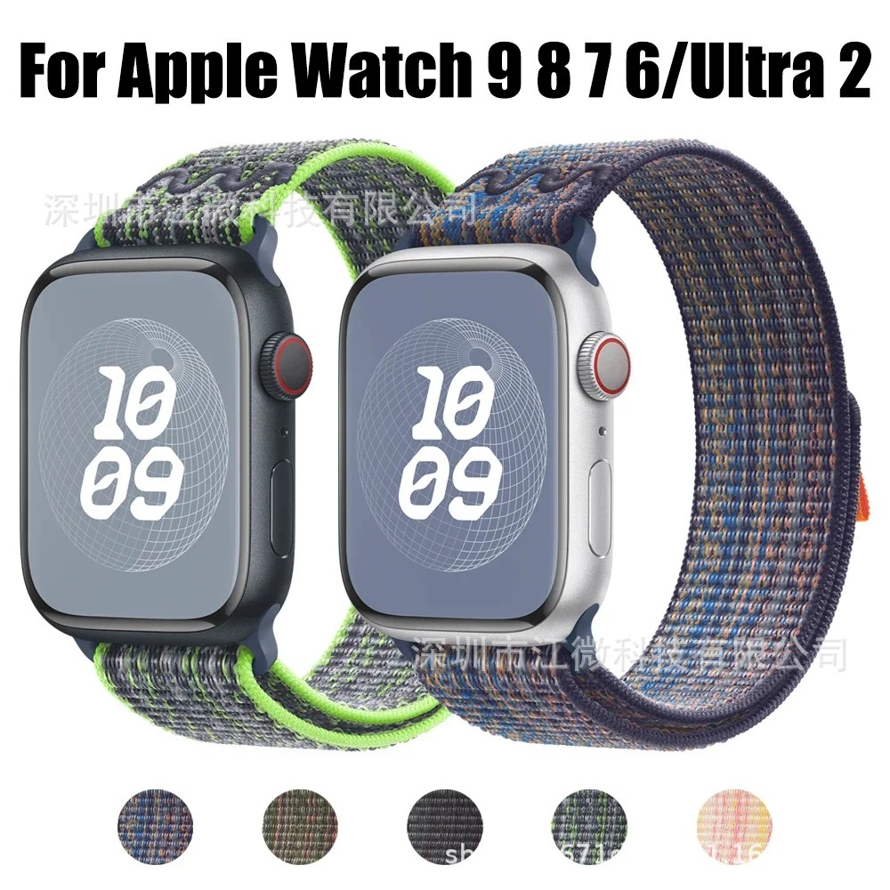 Apple, Nike, нейлоновый плетёный ремешок для часов