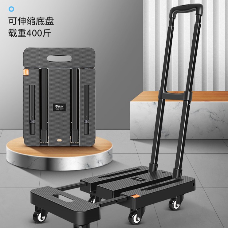 可折叠便携式拉杆小拉车拆卸万向轮手推车家用搬货拖车载重400斤