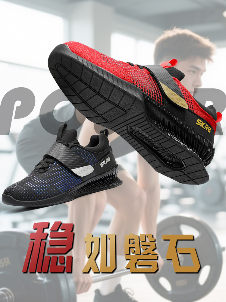 深くしゃがむ靴の男性の専門の重量挙げの靴の室内のジムの運動の総合的な訓練の靴の女性の力は硬い靴を支えます。