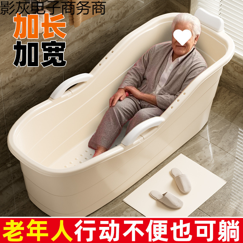 超厚老年人泡澡桶大人全身特大号成人家用洗澡沐浴桶洗澡盆儿童耐|undefined