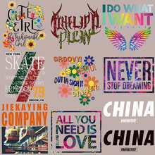 字母烫画贴 服装热转印图案logo印花贴高弹胶印烫印贴纸烫画现货