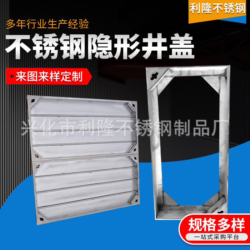 不锈钢井盖304 包边方形井盖市政道路施工雨水井盖 厂家定制