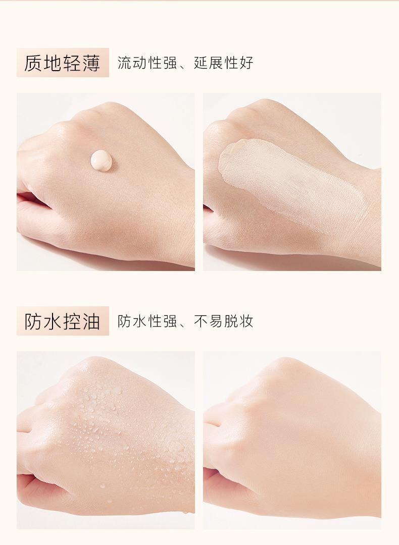 NOVO Cream Skin Care Concealer Foundation provides long-lasting moisture, oil control, concealer, water resistance, sweat resistance and does not smudge. 5334 undefined
