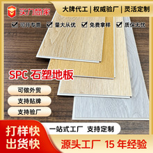 SPC ʯ�ܵذ� ����ʽ�Ӻ����ʯ���ͺϵذ� ���z�f�����淭�¾Ƶ�