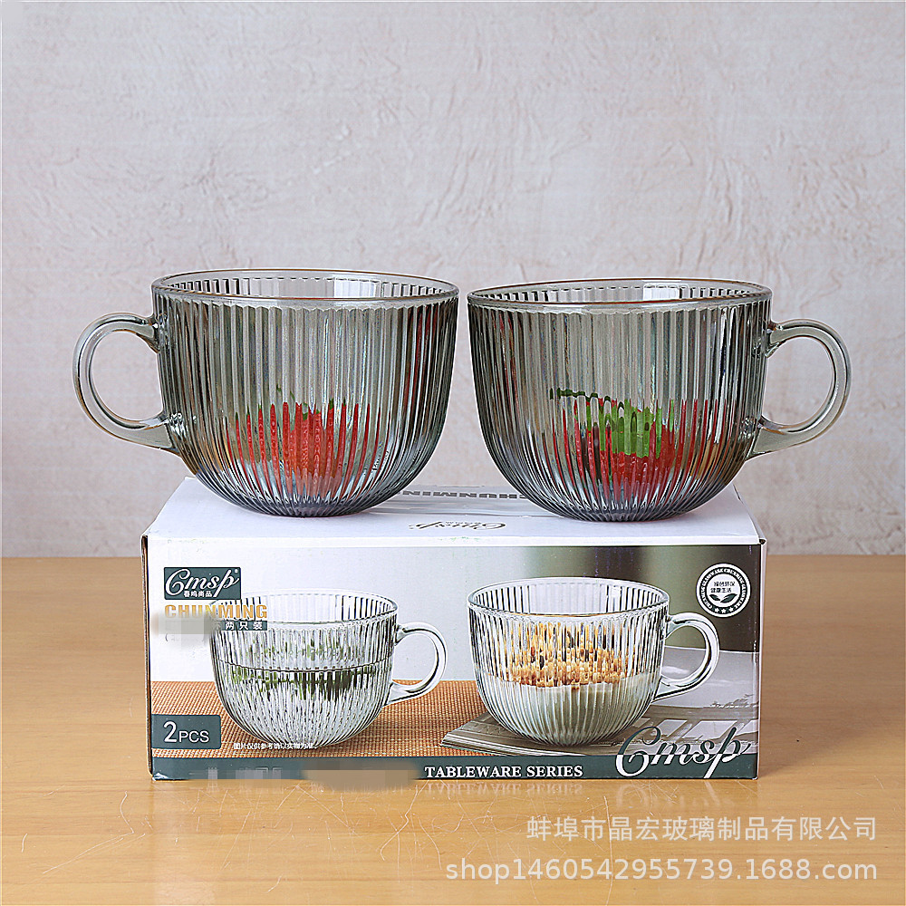 노르딕 그레이 밀크 컵 2 종 세트 (24 세트/박스)