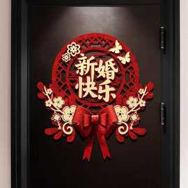 婚礼喜字贴结婚专用婚房布置婚庆房间门贴金葱蝴蝶结囍字贴套装