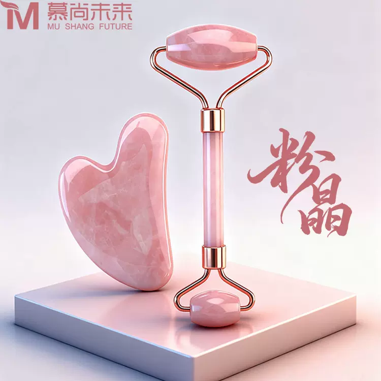 滚轮按摩器面部美容真粉晶玉石推脸双头滚轮心形刮板脸部按摩棒
