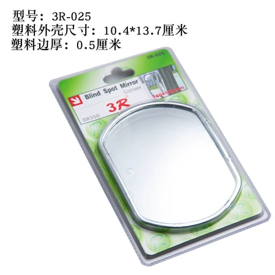 Convex Mirror Round, Large field of view rear view auxiliary mirror - 025-for-large-trucks-104-137cm-silver-1-piece