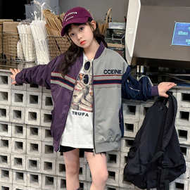 女童外套春装2025新款儿童洋气棒球服春秋款女大童春季夹克上衣潮