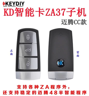 Car Keys Sub-Machine - All Series - kd-smart-za37-3-keys