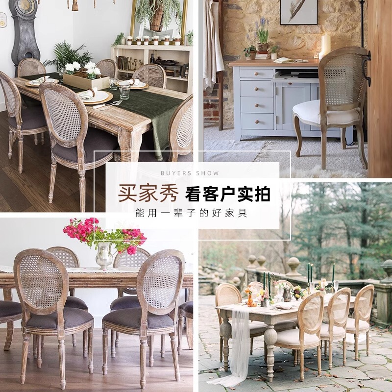 美式复古藤编餐椅实木法式椅子靠背咖啡厅酒吧民宿乡村休闲扶手椅|undefined