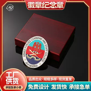 定制金属烤漆徽章凹凸浮雕纪念徽章可定LOGO活动表彰金属徽章勋章