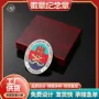 定制活动纪念表彰勋章