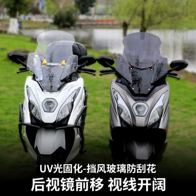 rearview mirror, front-face modification — Motorcycle front windshield