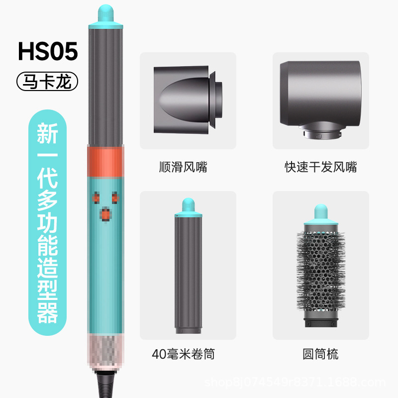 Dai Master Huaqiangbei カーリングアイロン シリンダーコーム カーリングアイロン ハイパワー HS05 ノズルインナーバックル ハイヘッドスタイラー|undefined