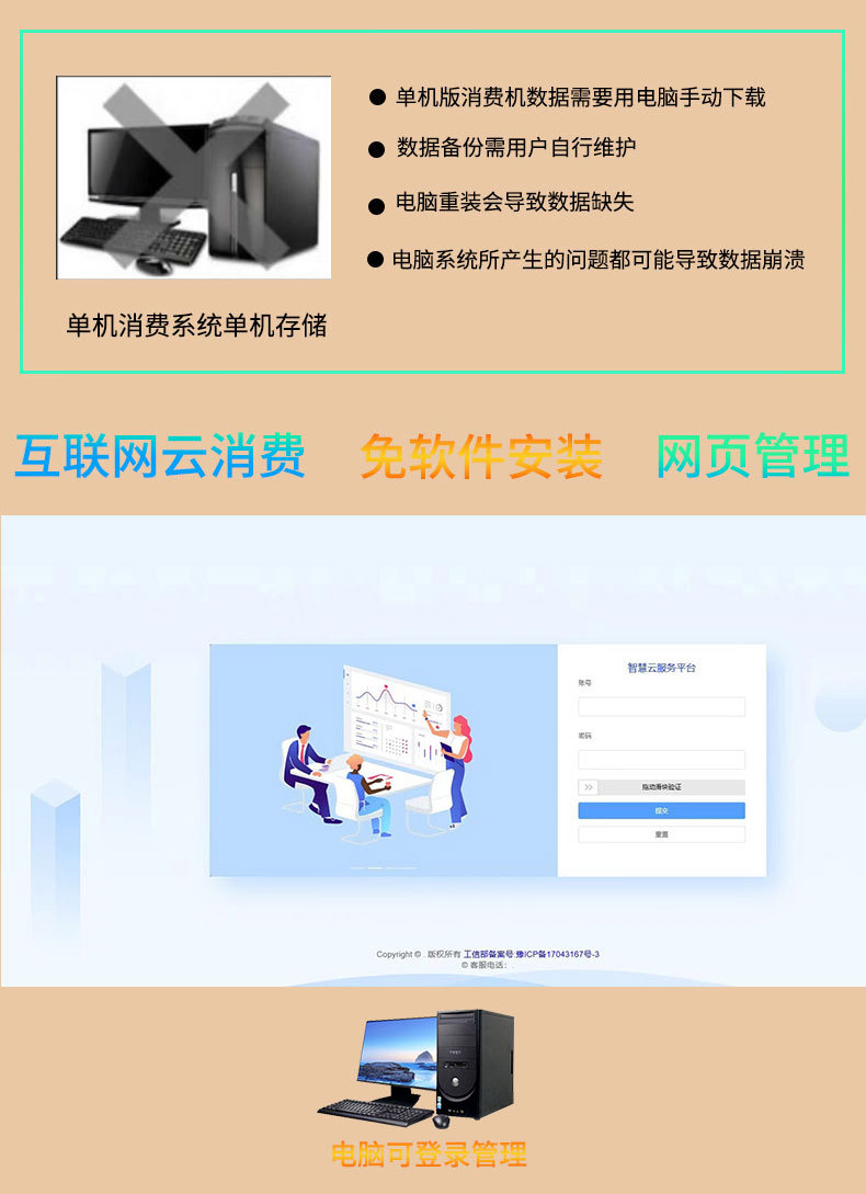 台式详情页_09.jpg