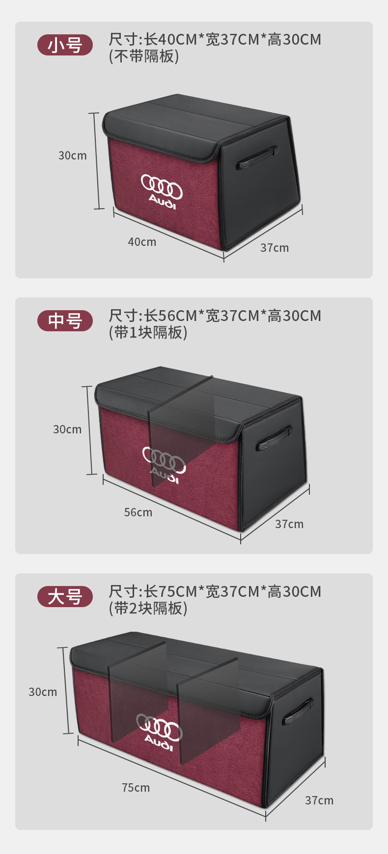 Suitable for Audi A6L A1 A3 A4 A5A7Q2Q3Q7Q5L Car Trunk Storage Box Storage Box