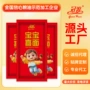 定制宝贝生日宝宝汤面