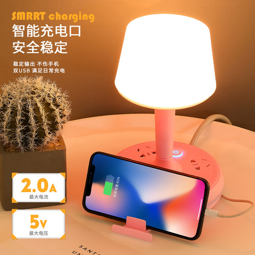 Multifunctional Socket Desk Lamp, Corded Creative Remote Control Night Light, Bedroom Bedside Lamp, Modern Desk Lamp, Study Reading Lamp