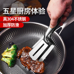 304ステンレス焼き魚シャベルクリップ魚揚げ魚神器多機能ステーキクリップパンケーキクリップキッチンフライ