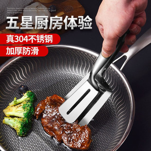 304 Stainless Steel Fish Fried Shovel Clip Flip Fish Fried Fish Artifact Multifunctional Steak Clip Pancake Clip Kitchen Scutle