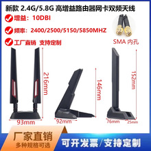 2.4/5.8G·�����W���쾀�o��WiFi6WiFi7���P�쾀4g5gȫ�l�z���쾀