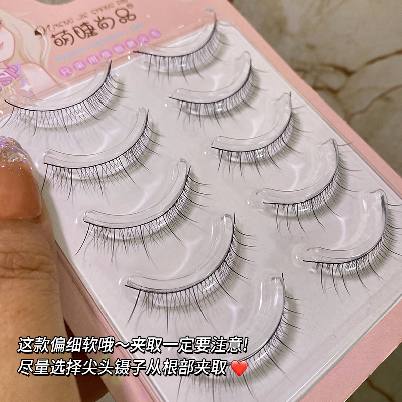 Linda pestaña Shangpin Nano ultra-fino tallo 0,05 fina lana suave mamá nacido aire pestañas MJ08 natural estilo desordenado