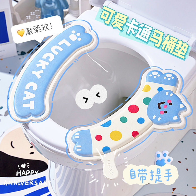 Dibujos animados lindo EVA asiento de inodoro impermeable Four Seasons inodoro doméstico universal trampa adhesiva lavable