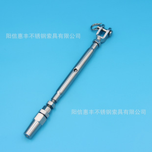 Stainless Steel Rigging Stainless Steel Fork Rod Quick Connector Flower Basket Wire Rope Connector Wire Rope Accessories
