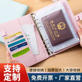 笔记本记事本;票据夹;文件袋