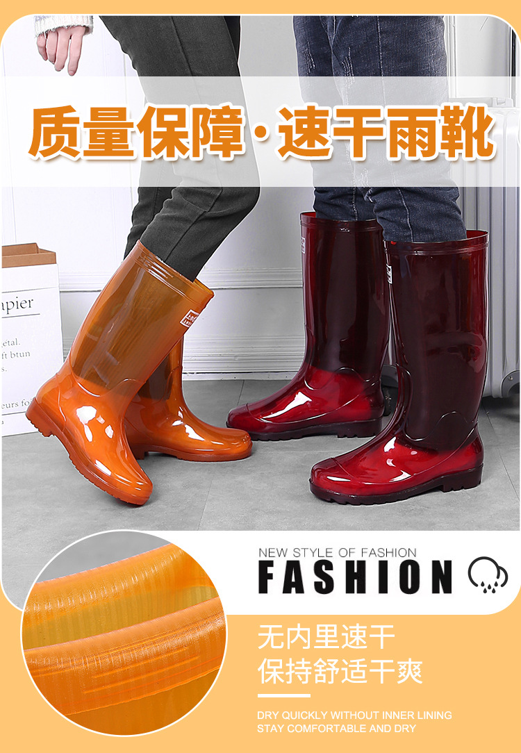 雨鞋详情_03.jpg